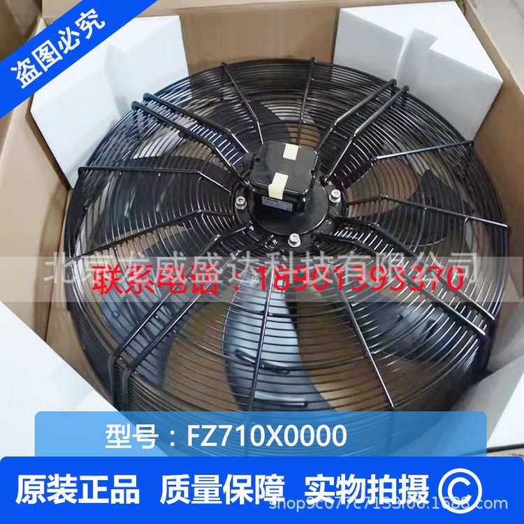 FZ710X0000SL(fng)CFans-tech_ƷL(fng)CȫԭbƷ