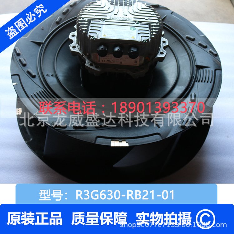 R3G630-RB21-01ebmpapstxL(fng)C(j)EC{(dio)ٿ{(dio)҃(ni)L(fng)C(j)