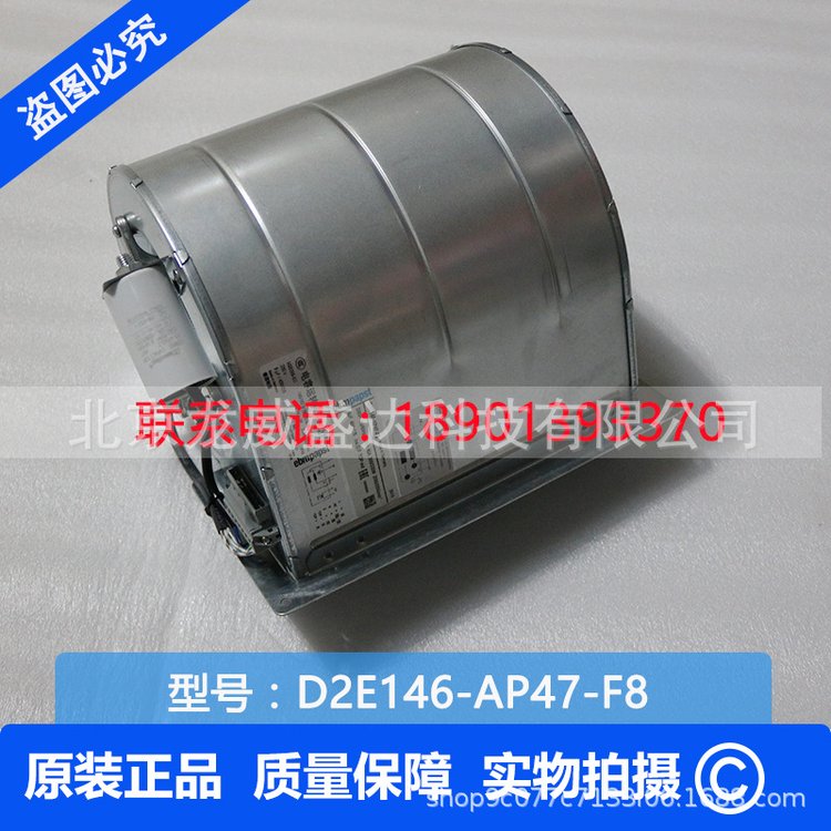 D2E146-AP47-B8(gu)ebmpapstȫԭbƷL(fng)D2E146-AP47-C3