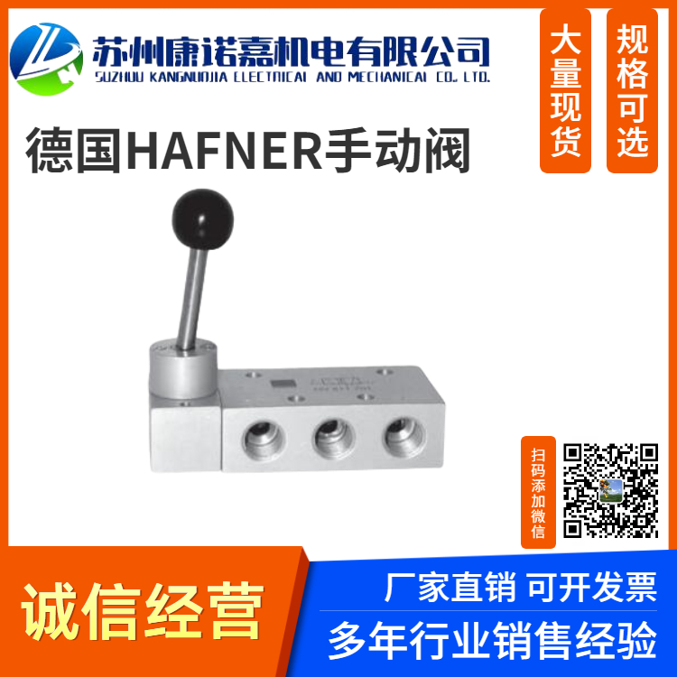 HAFNER{HV511501λͨӿքӓQy