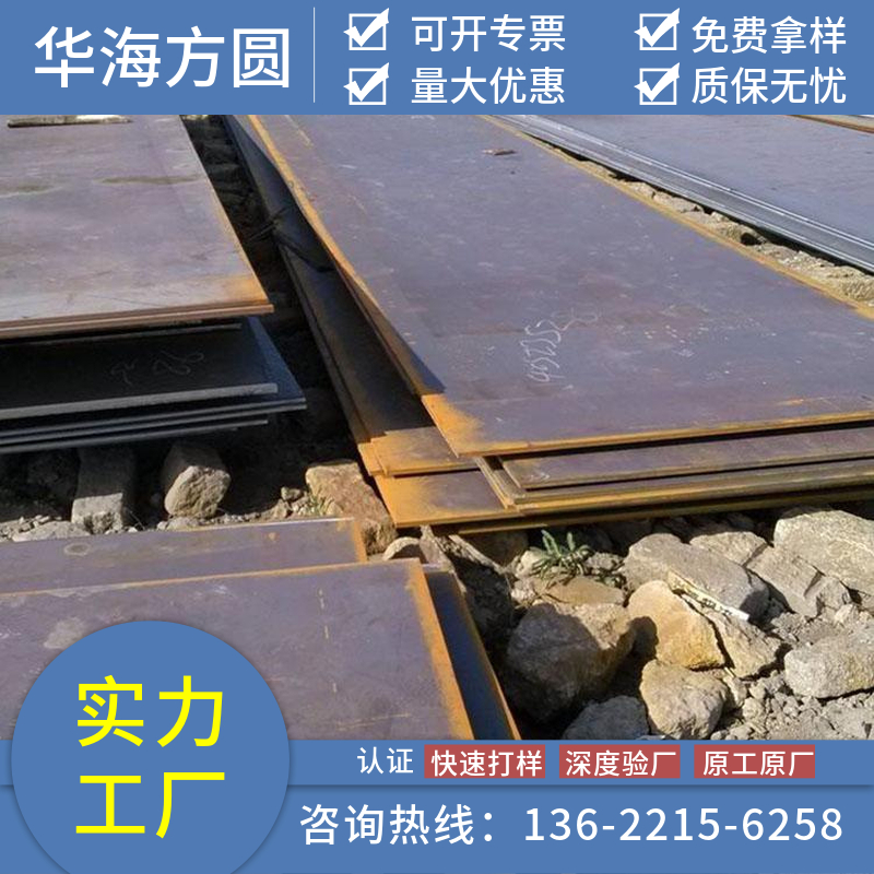 60Si2MnA䓰崬I(y)tðJZQY821980׃