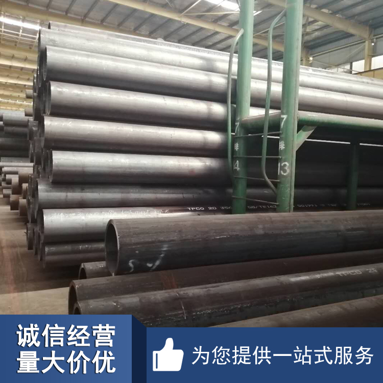 寶鋼12Cr1MoVG無(wú)縫管GB\/T5310-2013電廠用鍋爐管耐腐蝕規(guī)格全