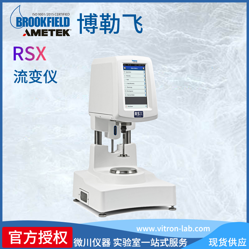 AMETEKBrookfieldwRSXF׃x|Ļ