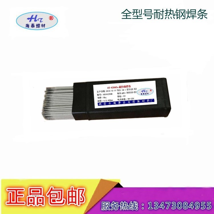 E6215-9C1MV͟䓺lᏊ䓺lw͟䓺l3.2\/4.0\/5.0mmSҰ]