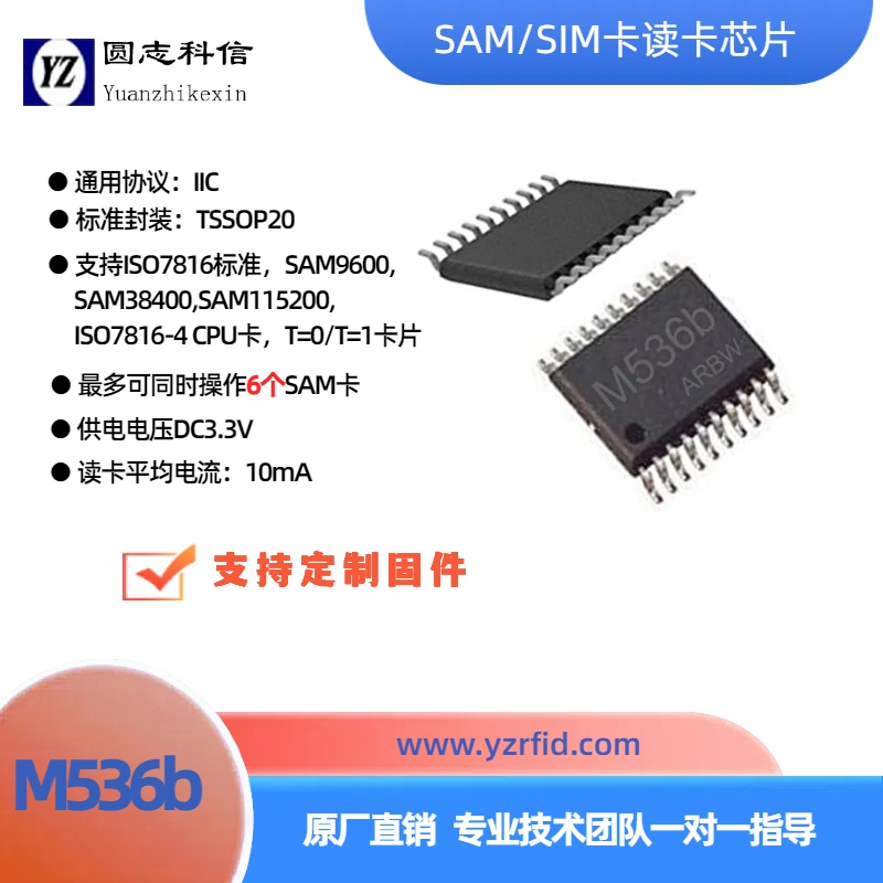A־7816f(xi)hSAMxоƬM536bM536bs\/IICӿ