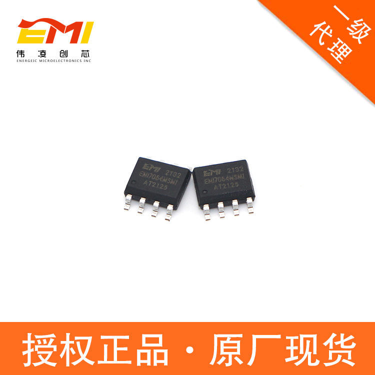 EMI7002LSMISOP-8脓(chung)о̸ٴ惦sramSPIRAM