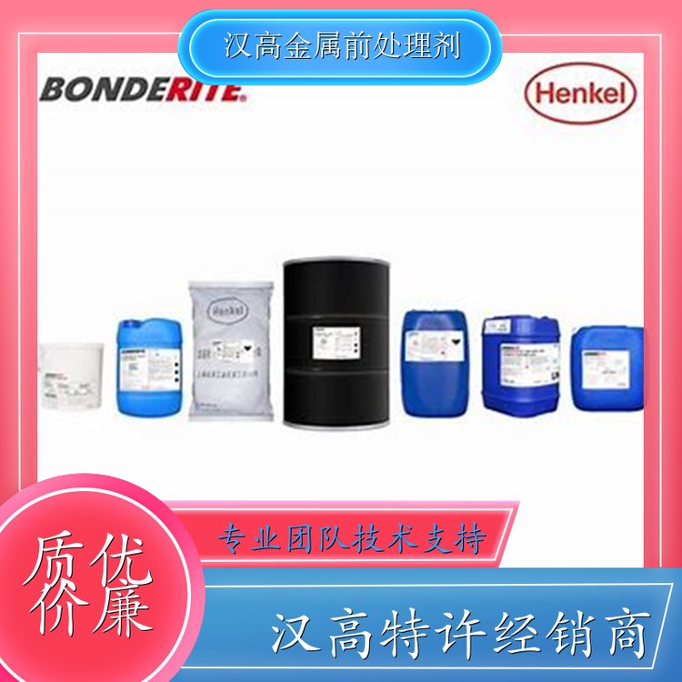 hBONDERITEϴ׻ҺջƤĤ25kg