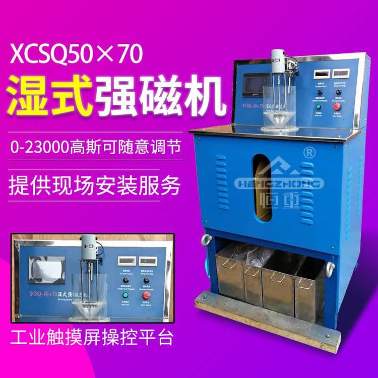 ،(sh)(yn)xO(sh)XCSQ-50x70ʽ(qing)xC(j)ň(chng)(qing)