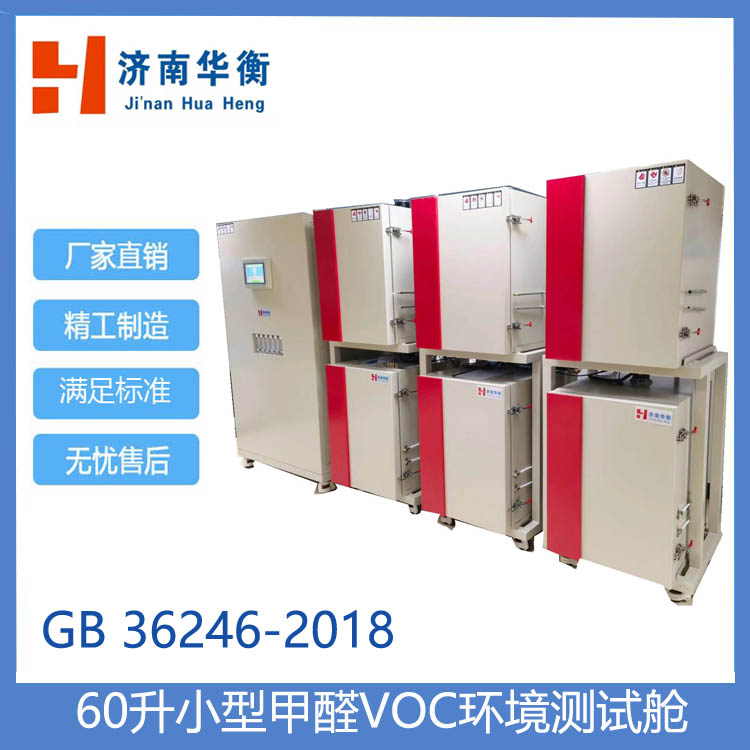СVOCyԇ60ȩGB50325-2020h(hun)yԇœ