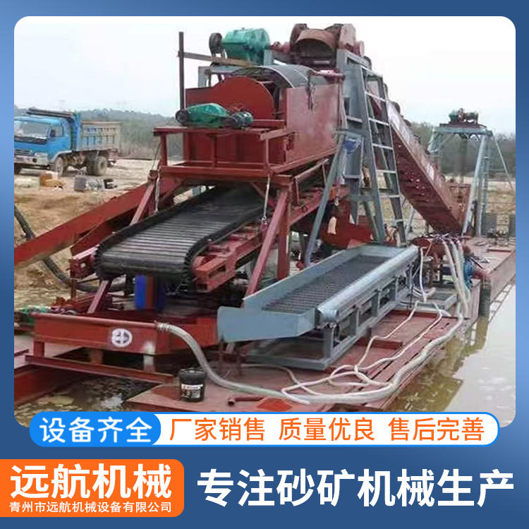 淘金設備廠家河道砂金淘金機械處理量大工作效率高