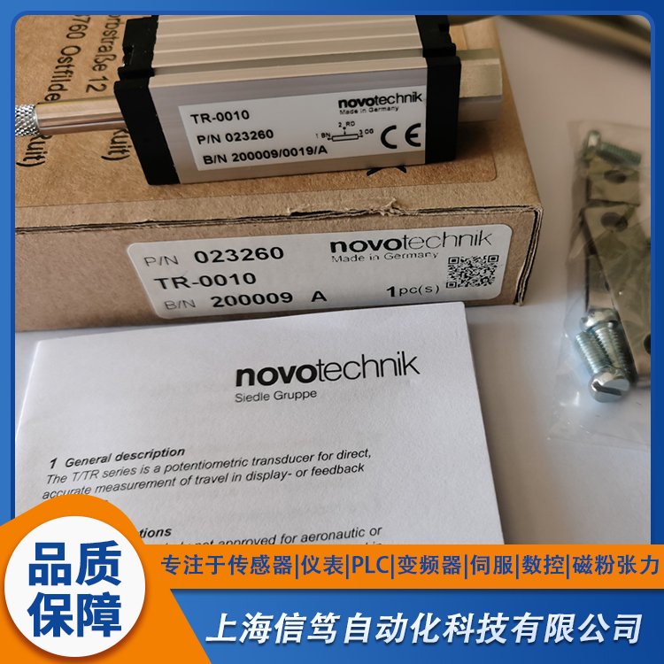 novotechnikλƂTR10ӳ߿׃TR-0010