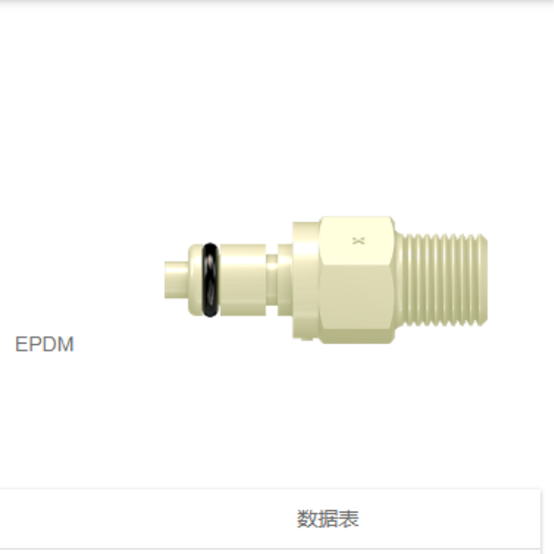 LinkTechݼy1\/8NPT۱ϩEPDM20PPV-PE1-02MALD