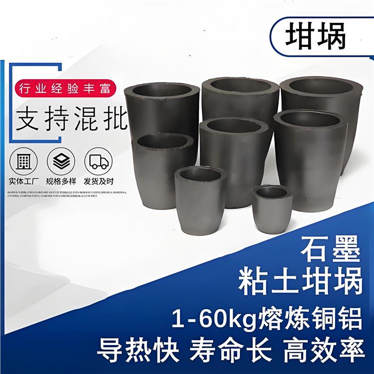 異形定制坩堝粒徑分布控制核燃料處理應用氣孔率檢測制造廠家