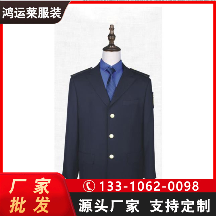 鴻運(yùn)萊服裝綜合行政執(zhí)勤服農(nóng)業(yè)管理制服夾克西裝支持加工定制