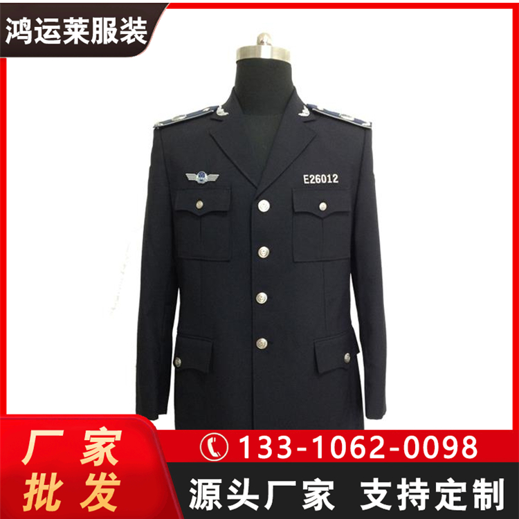 鴻運萊服裝綜合行政執(zhí)勤服生態(tài)環(huán)保制服新款標(biāo)志服可按需定制
