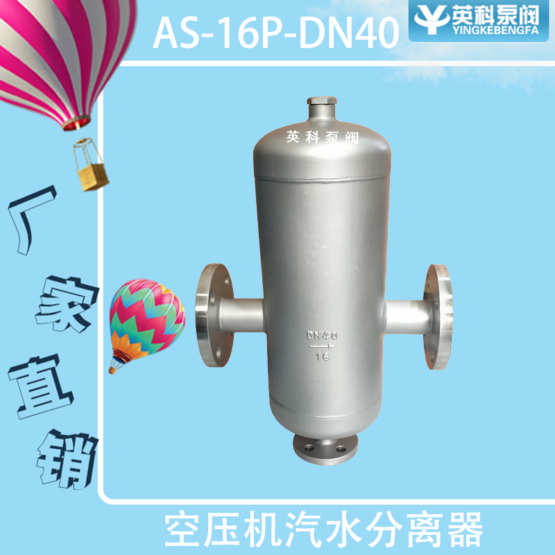 ՉC(j)ˮxAS-16PDN40ӢƱyP͸gʽmB
