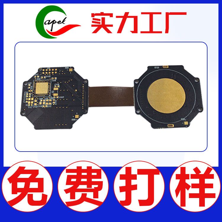 FPCԾ(xin)·_2-16ܛӲY(ji)pcb_֙C(j)(c)Iž(xin)pcba_(ki)l(f)