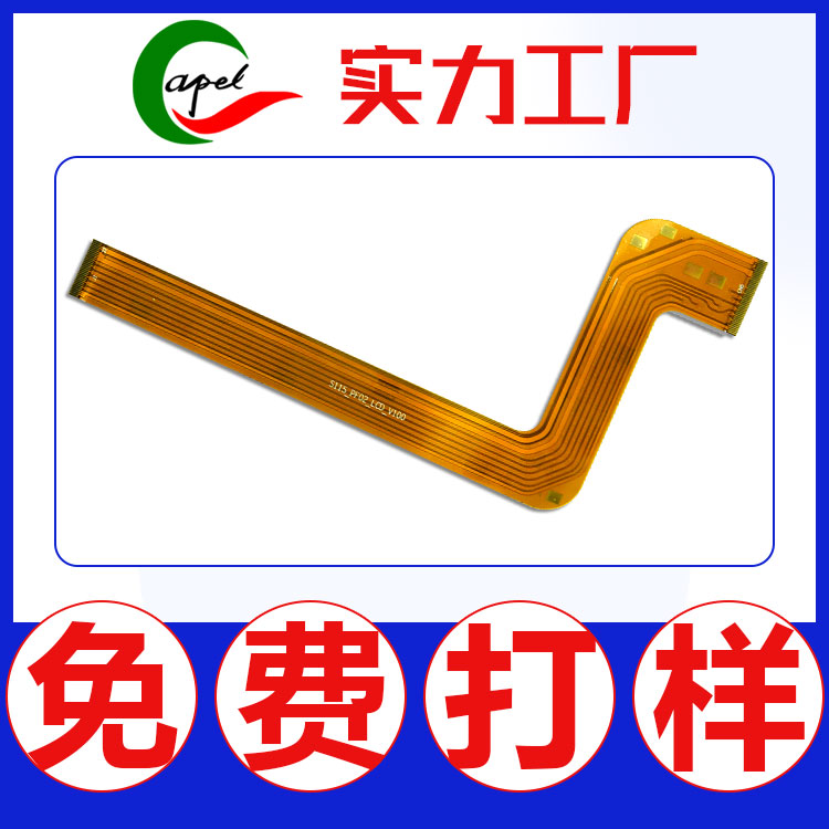fpcԾ·a(chn)S_r(nng)ßo˙Cž_Ƅȫr(nng)I(y)ܻ