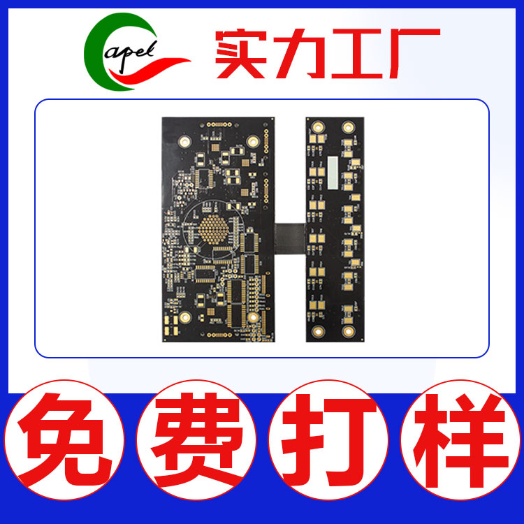 fpcԾ·ܛܛӲY(ji)_·ټӿӼƷ