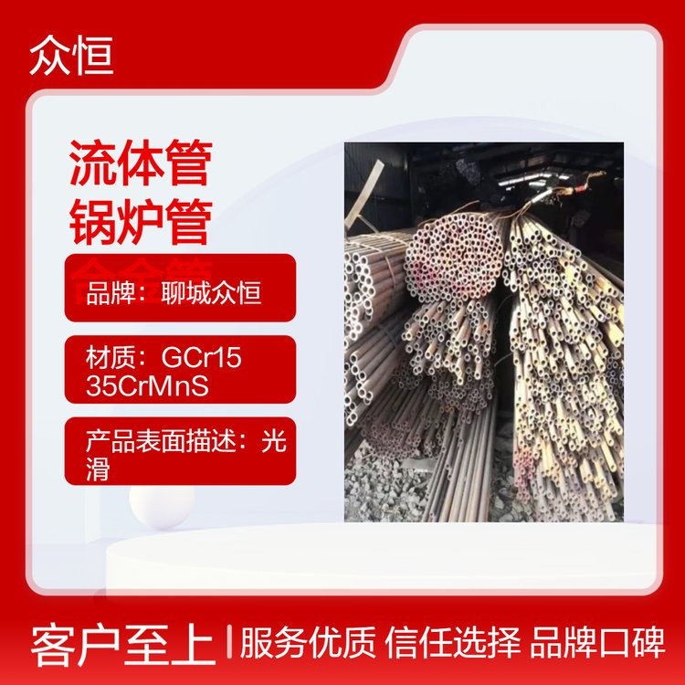 w12Cr1MoVG偠tܺϽܙC(j)еӹ20#45#15CrMoGQ355DQ355E