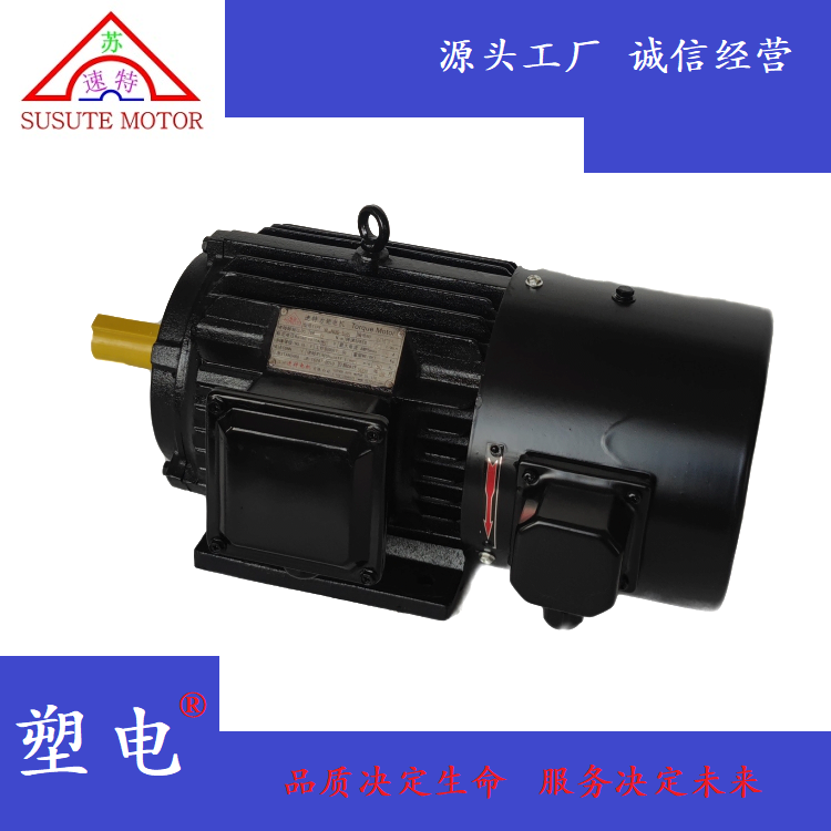 YLJ160-100\/8力矩三相異步電機適用于開卷放卷制動調(diào)速機械設(shè)備等