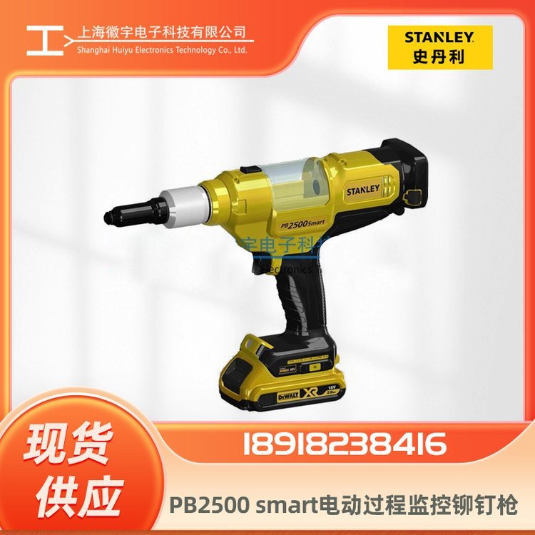 STANLEYPB2500smart늄(dng)^(gu)̱O(jin)Tᔘᔘ