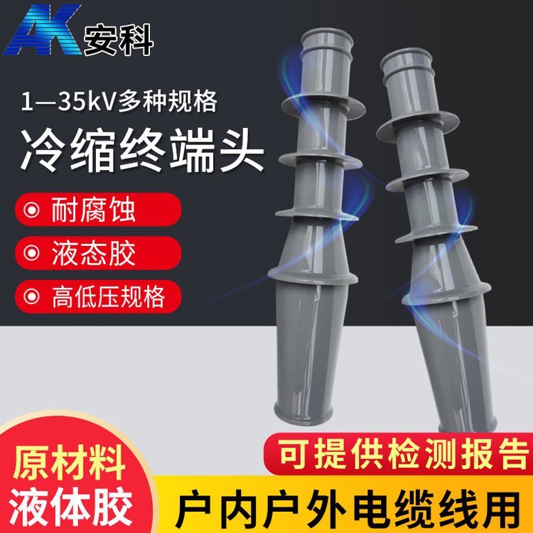10KV߉s(ni)|K^NLS-10g^|