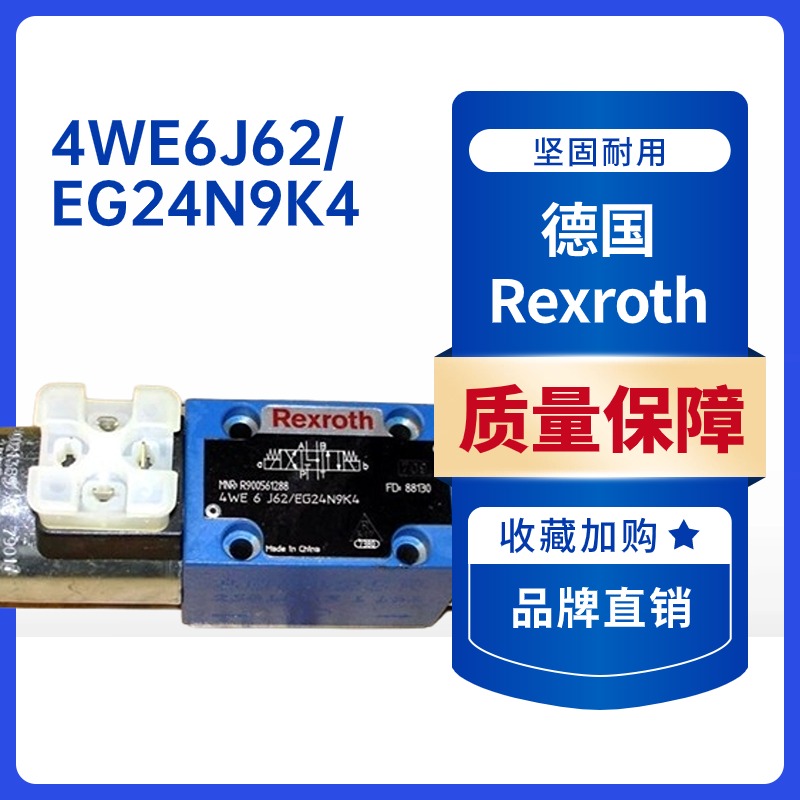 R900344369ZDC25P-2X\/M(gu)Rexroth\/ʿ(l)By