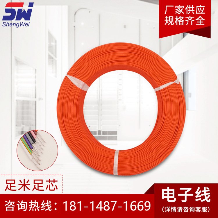 پSTRVV|C(j)еO(sh)䌣600V~늉