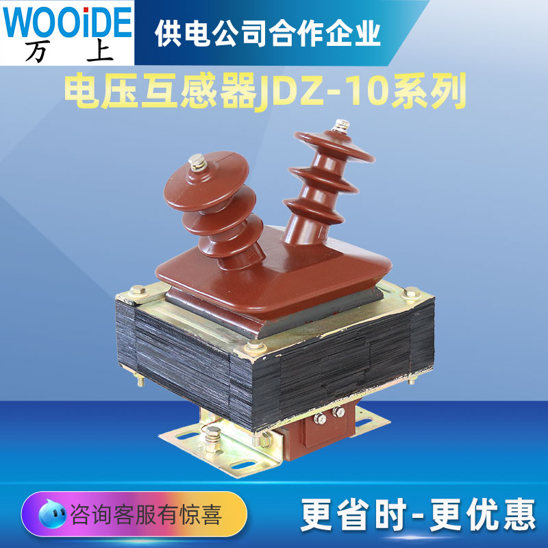 ע^JDZJ-10KV(ni)늉@M늉JDZJ-3KV\/6KV