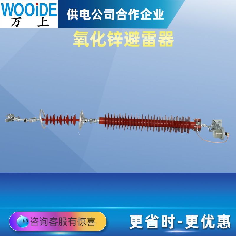 110KV·ͱHY10WX-108\/309\HY10CX-204\/592