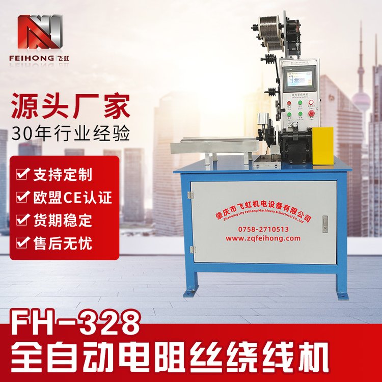 SֱN@C(j)FH-328ȫԄ(dng)z@C(j)PLC|Ȧ