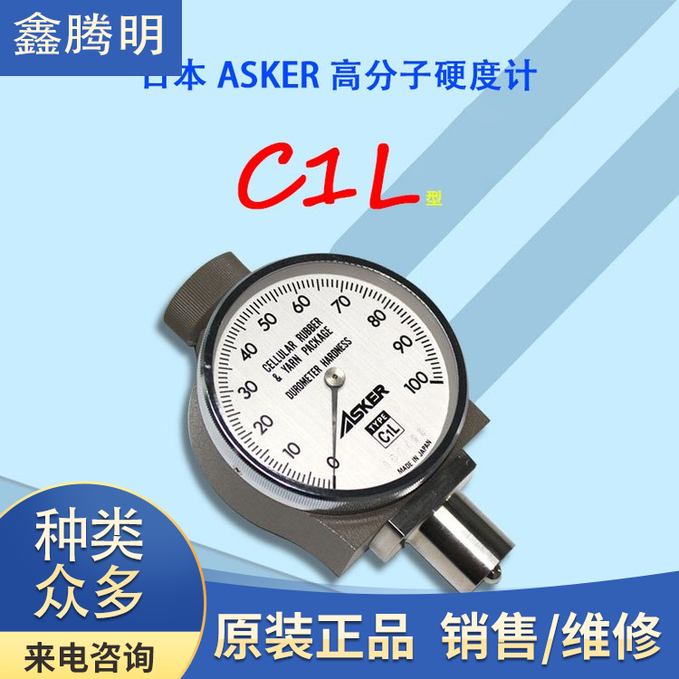 ձASKER߷zӲӋ(j)C1LϜy