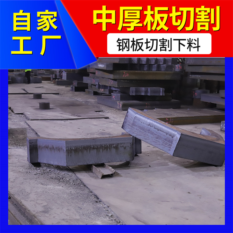 S355J2䓰΃r(ji)XһƽиĥSΠ̩