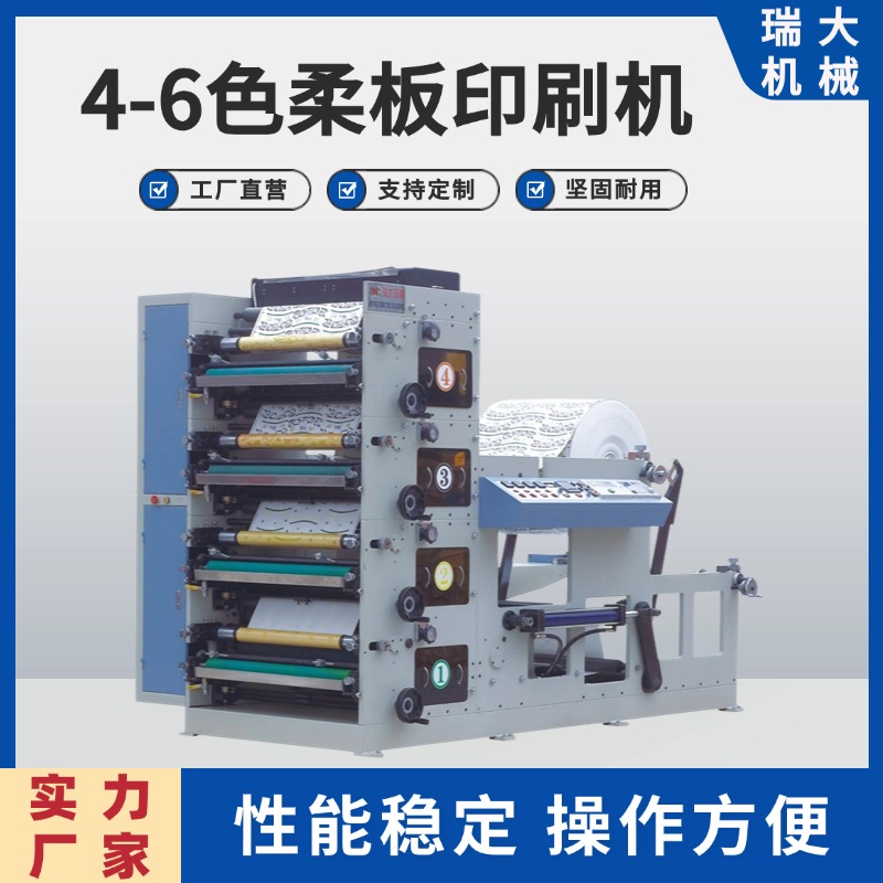 󹩑(yng)4-6ɫӡˢC(jng)h(hun)C8KW뱭ӡˢO(sh)