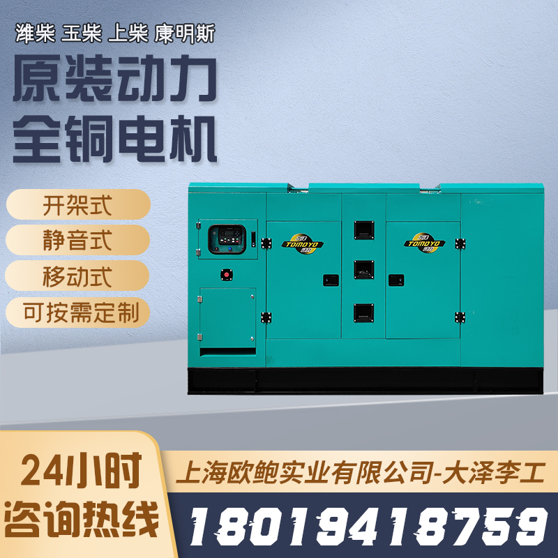 100\/200\/300\/400\/500KW˹\/ϲ\/H\/oͰl(f)늙CM