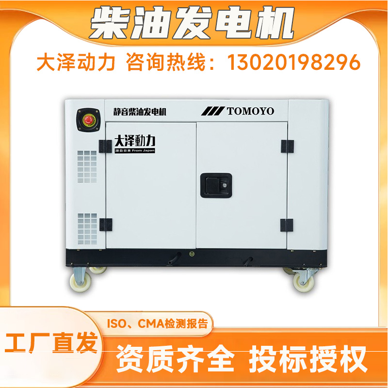 p늉10ǧ߲Ͱl(f)늙C(j)Ƅ(dng)10kwol(f)늙C(j)MpL(fng)㹦