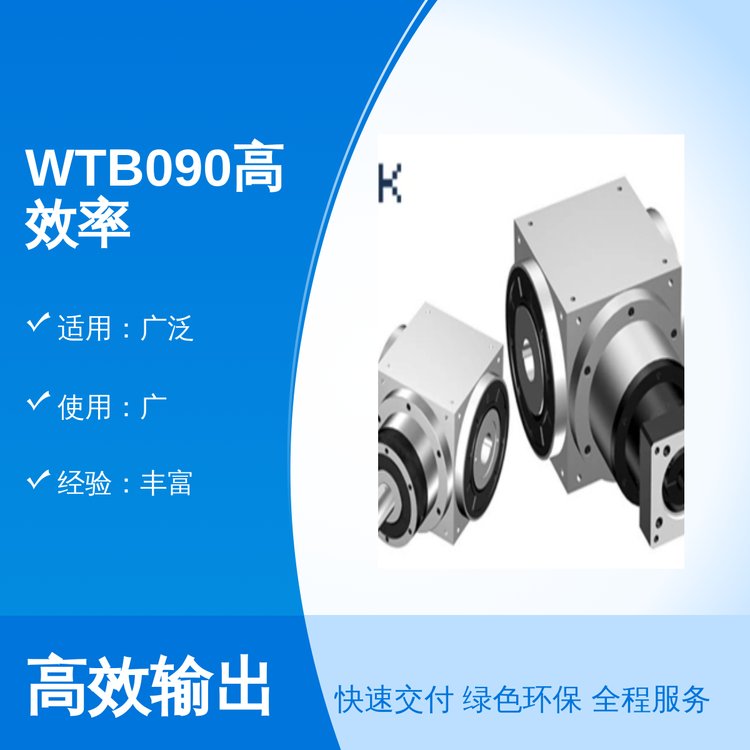 WTB090ЧʌI(y)F(tun)(du)bۺٶȿݾW(wng)(dng)O(sh)