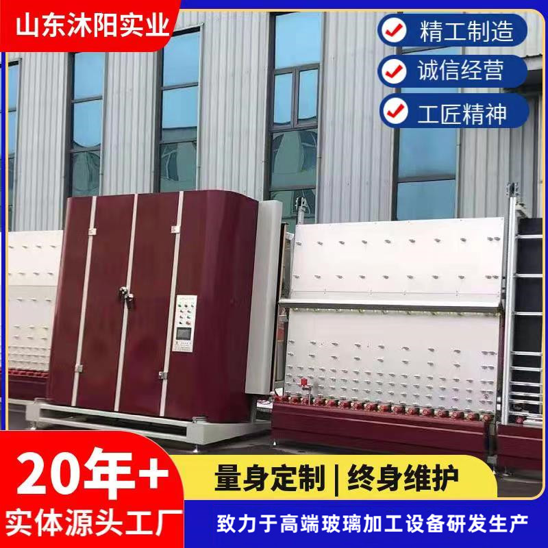 全自動立式玻璃鉆孔機(jī)