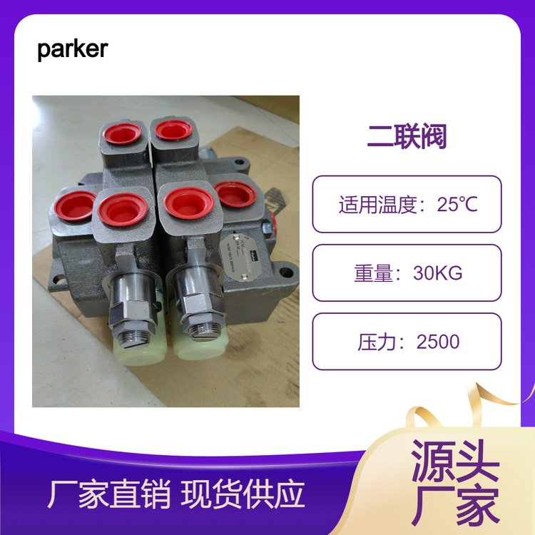 PARKERɿ˶(lin)yVA20-AA440-HB330-HA322-Z440