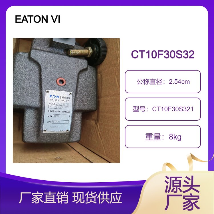 EATONVICKERSDyCT10F30S321