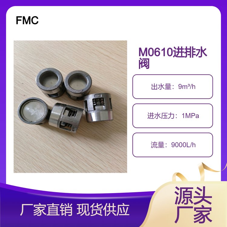 M0610SSTM(jn)ˮyˮy5261934y