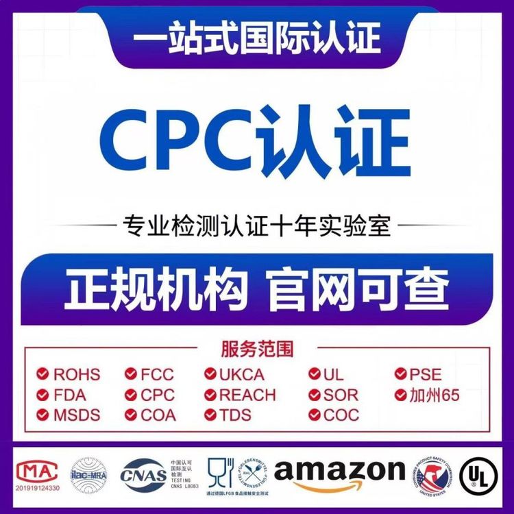 CPCJ(rn)C׷ۙ(bio)cpcWCE-EN71J(rn)C(ni)|(zh)zGB6675