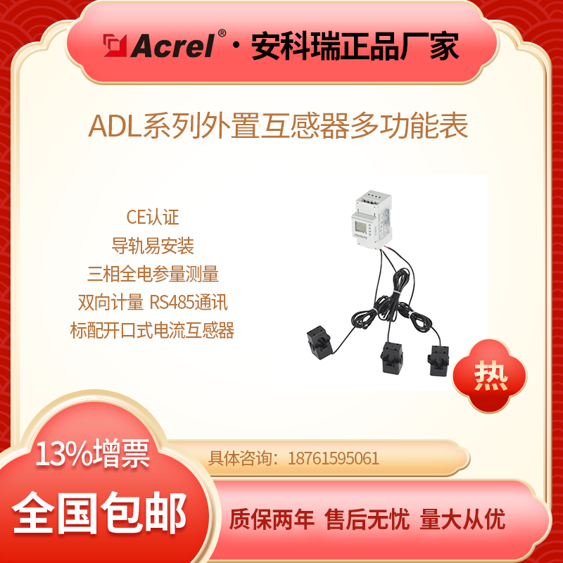 ADL400N늱pӋ(j)푑(yng)_CTcEMS