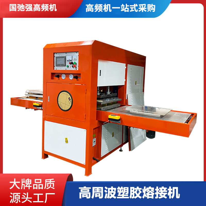 (gu)ڏ(qing)(yng)TPUָlϙC(j)10KW|ܲO(sh)ɶ