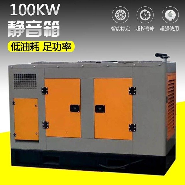 ol(f)늙C(j)100ǧ100kwHͰl(f)늙C(j)MA|(dng)