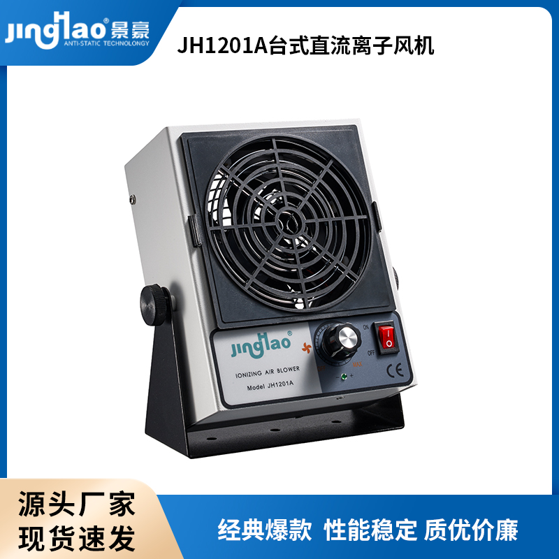 JH1201AֱxL(fng)CֱL(fng)Co