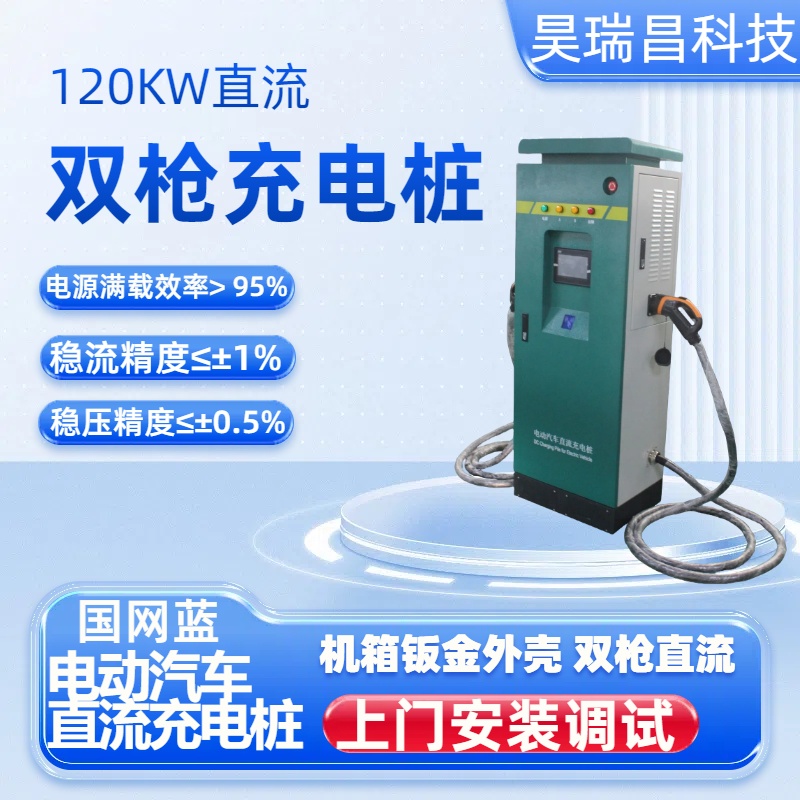 Դó늘120kwp܇ֱˢߴa늘վ