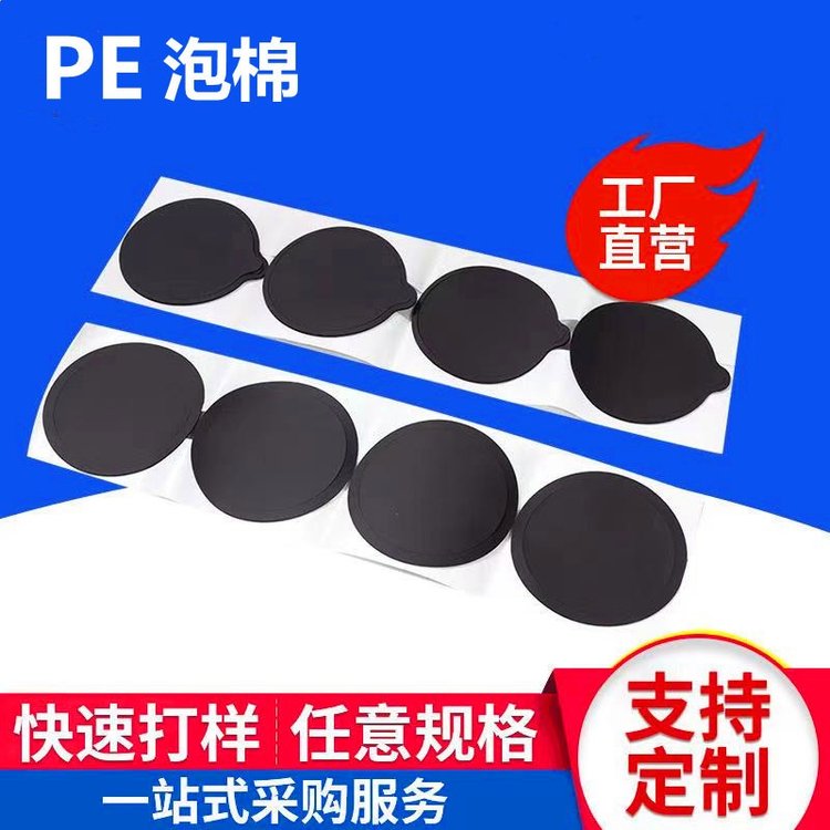 ģЛ_PEڹ޺0.5-10.6(li)DM(fi)